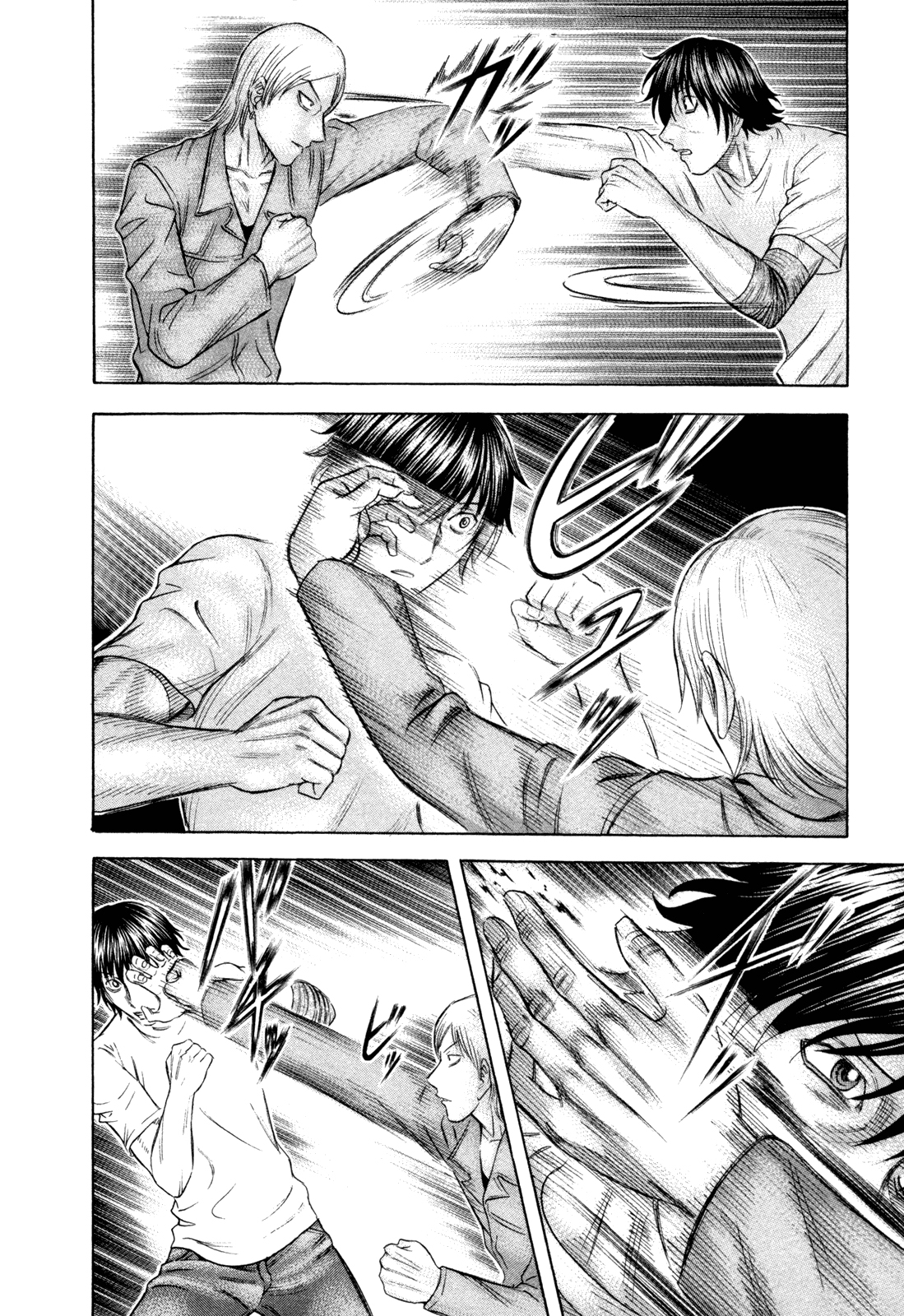 Holyland: Chapter 173 - Page 9