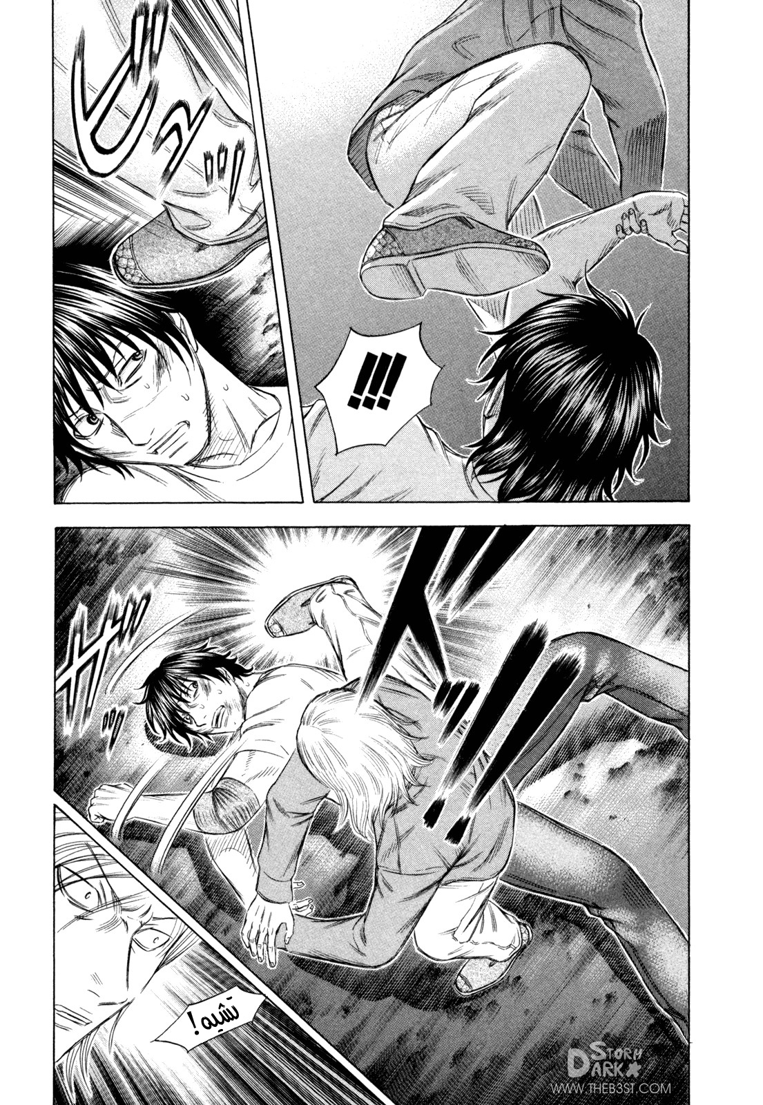 Holyland: Chapter 175 - Page 4