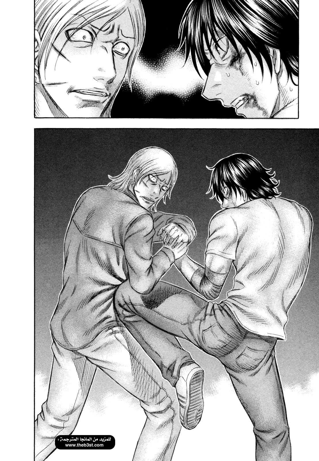 Holyland: Chapter 175 - Page 21