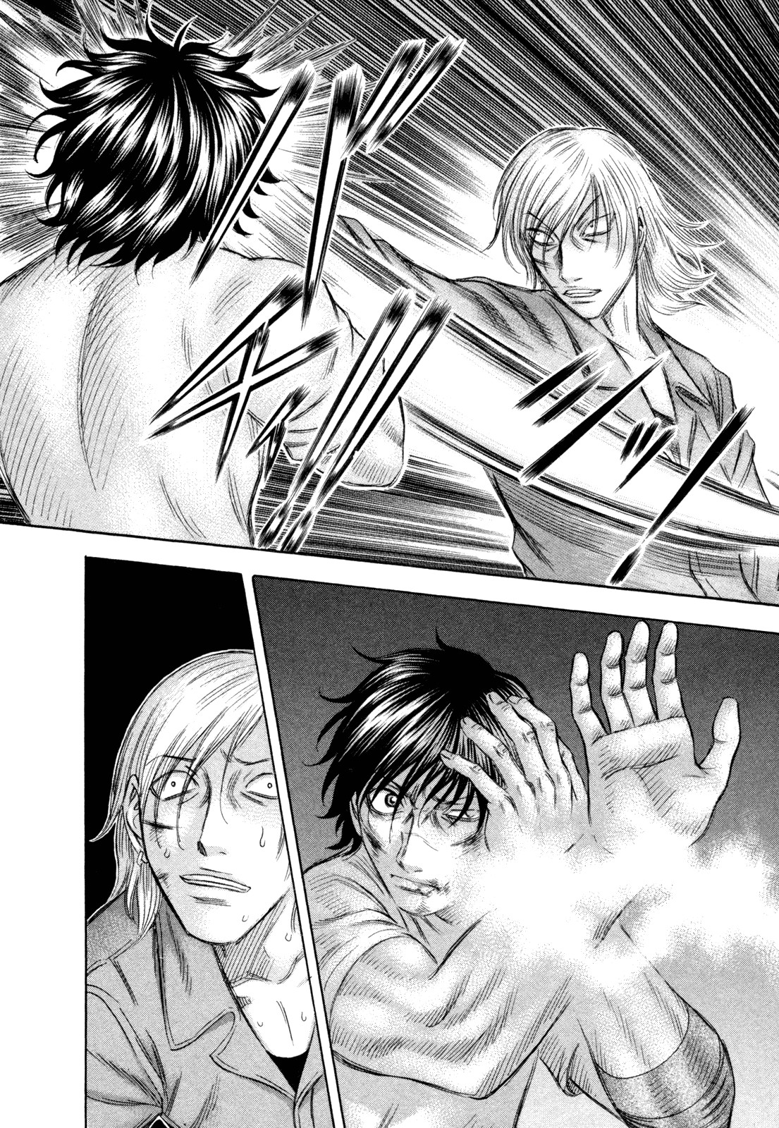 Holyland: Chapter 176 - Page 9