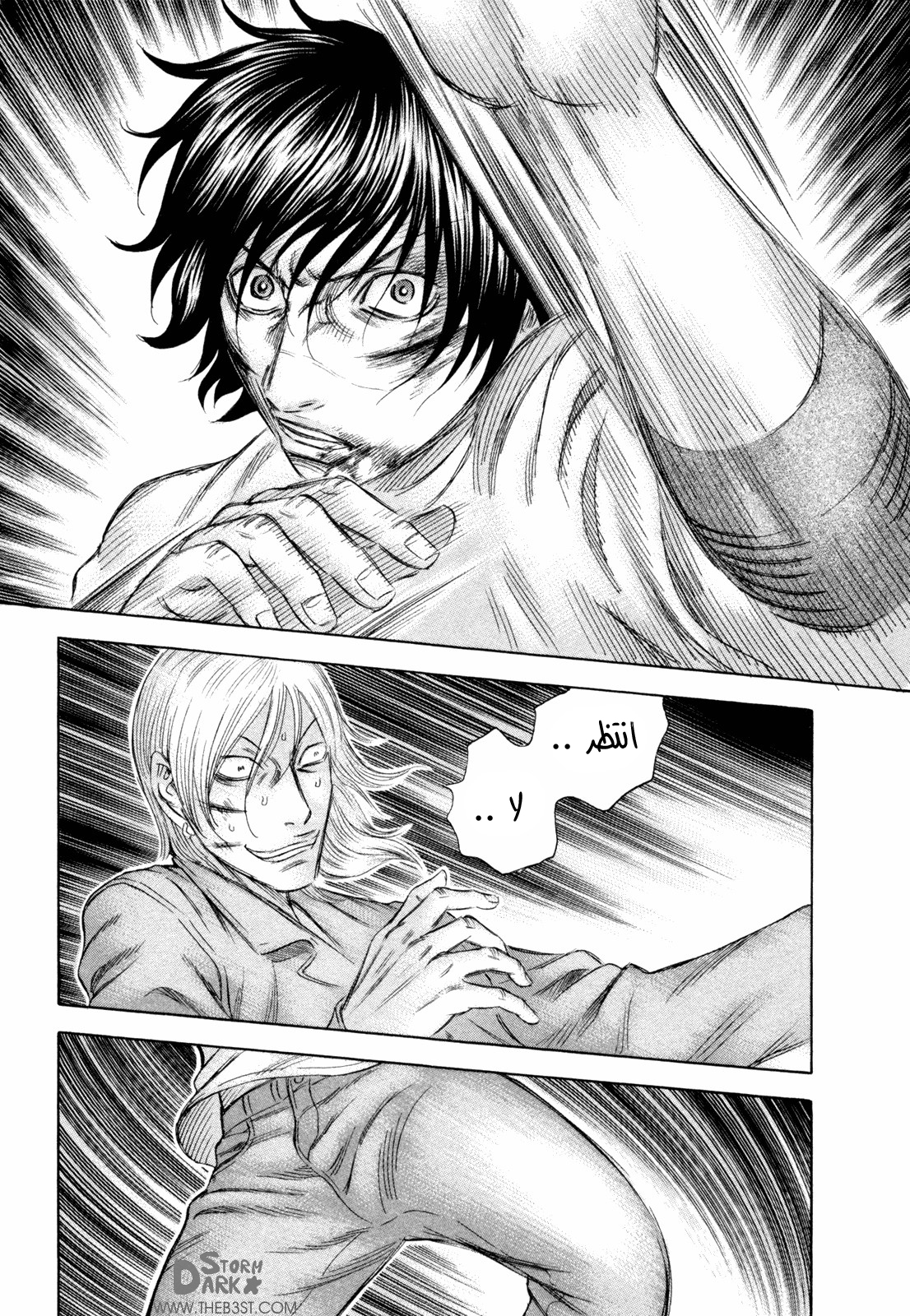 Holyland: Chapter 176 - Page 10