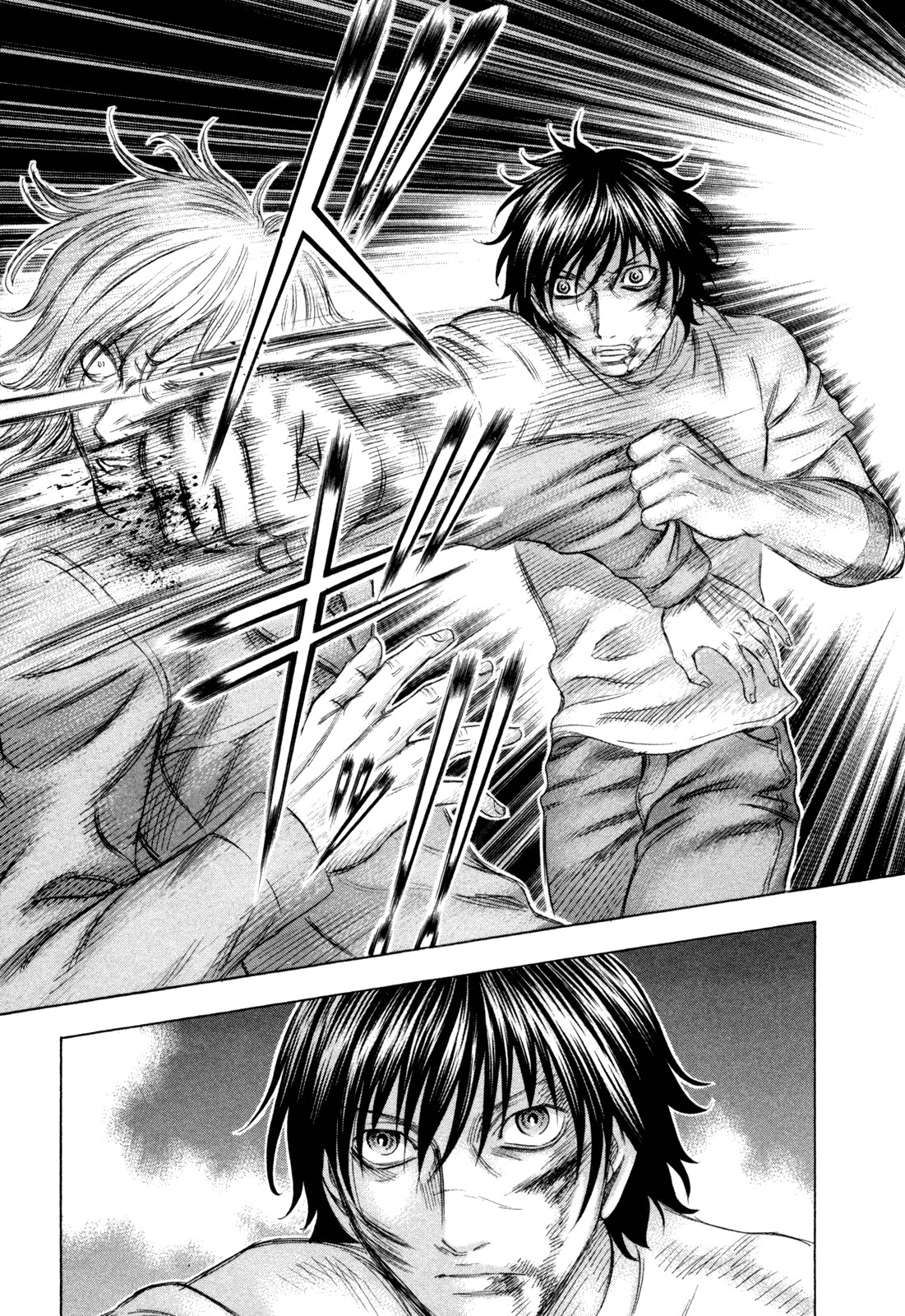 Holyland: Chapter 176 - Page 12