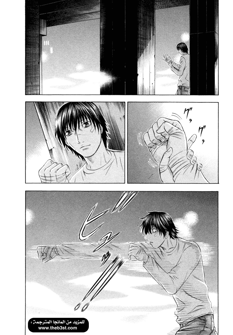 Holyland: Chapter 177 - Page 20