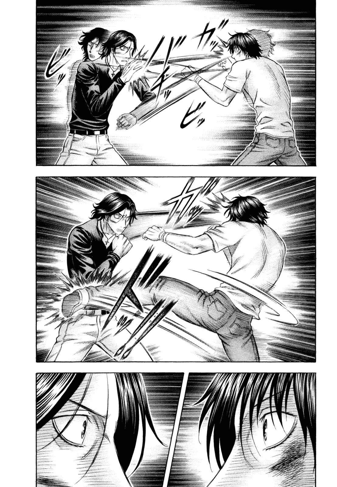 Holyland: Chapter 179 - Page 9