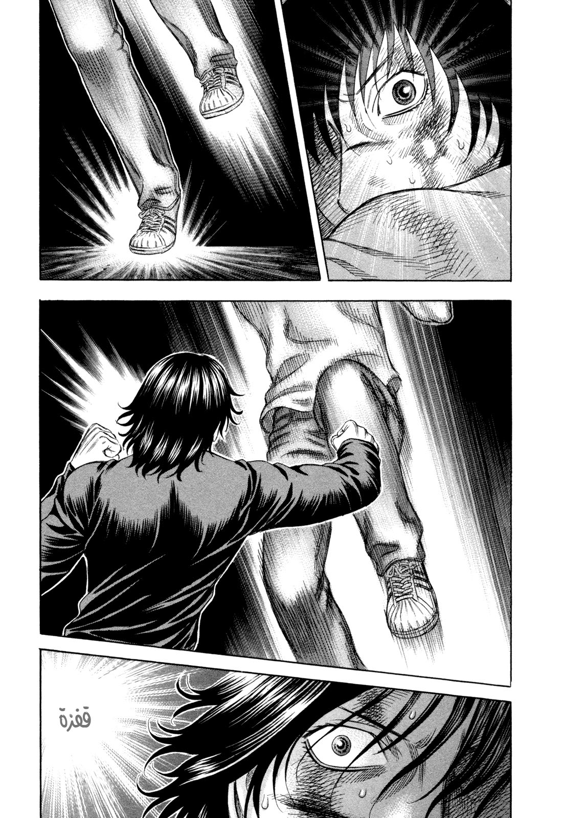 Holyland: Chapter 180 - Page 14