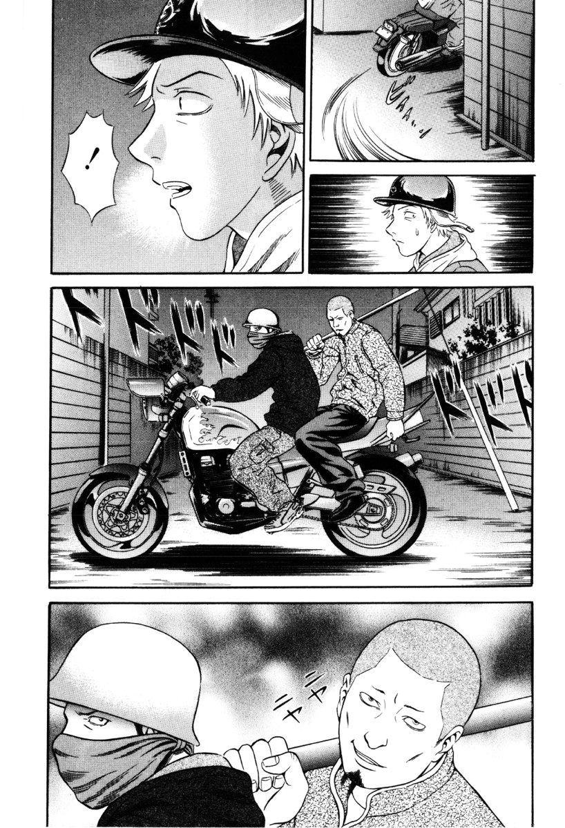 Holyland: Chapter 32 - Page 15