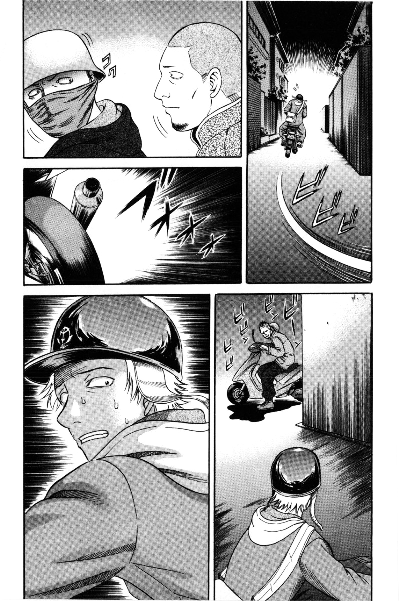 Holyland: Chapter 32 - Page 16