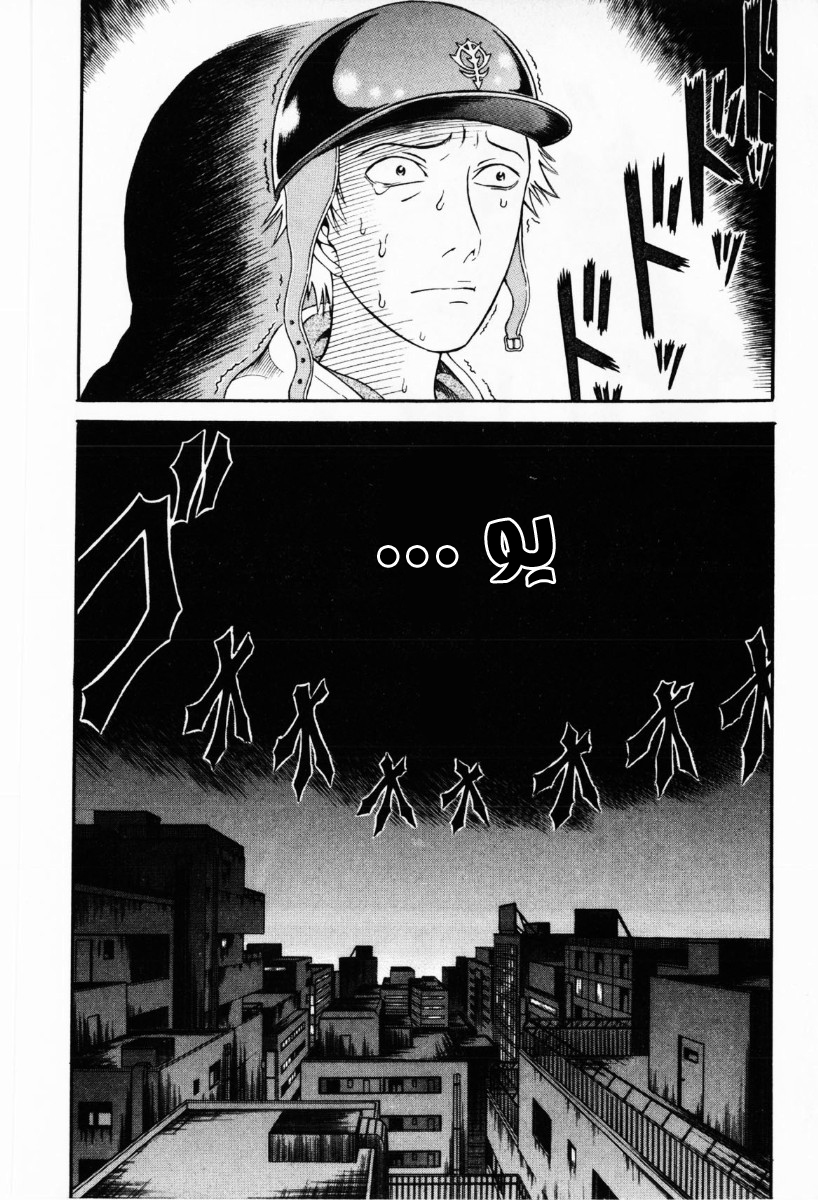 Holyland: Chapter 32 - Page 19