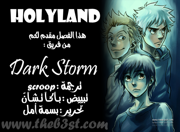 Holyland: Chapter 35 - Page 21