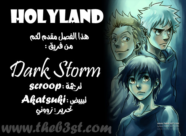 Holyland: Chapter 39 - Page 21