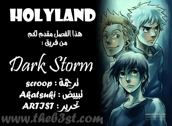 Holyland: Chapter 40 - Page 21