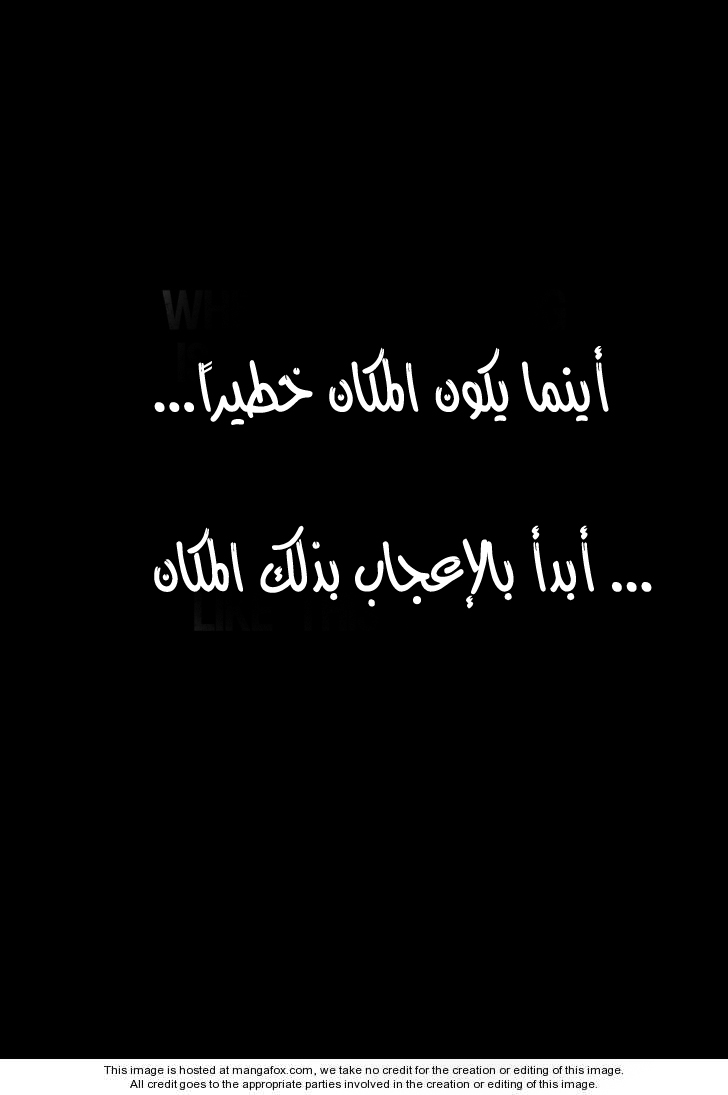 Holyland: Chapter 41 - Page 5