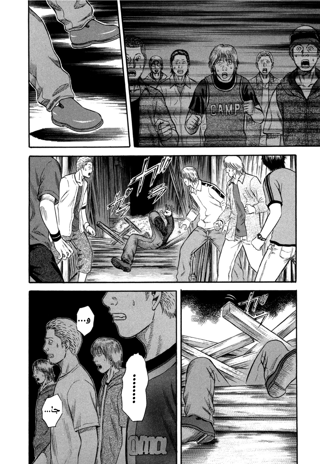 Holyland: Chapter 42 - Page 13