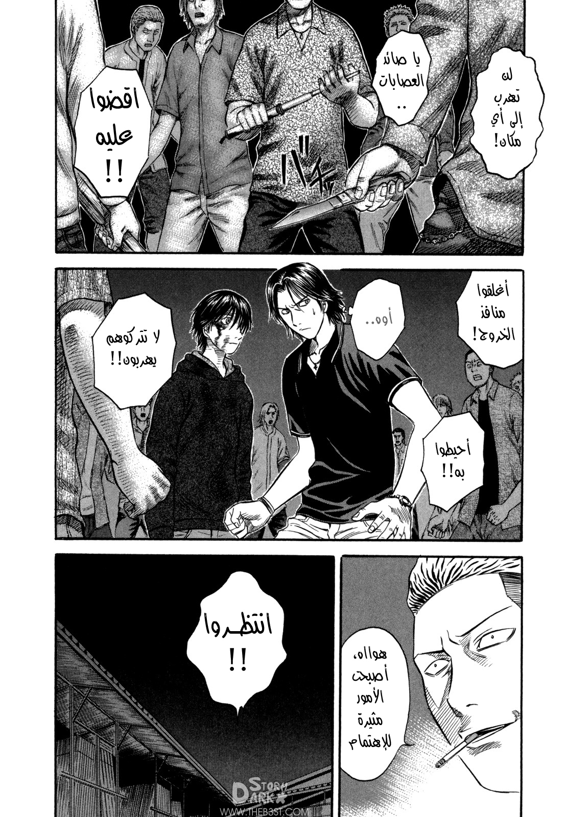 Holyland: Chapter 45 - Page 5