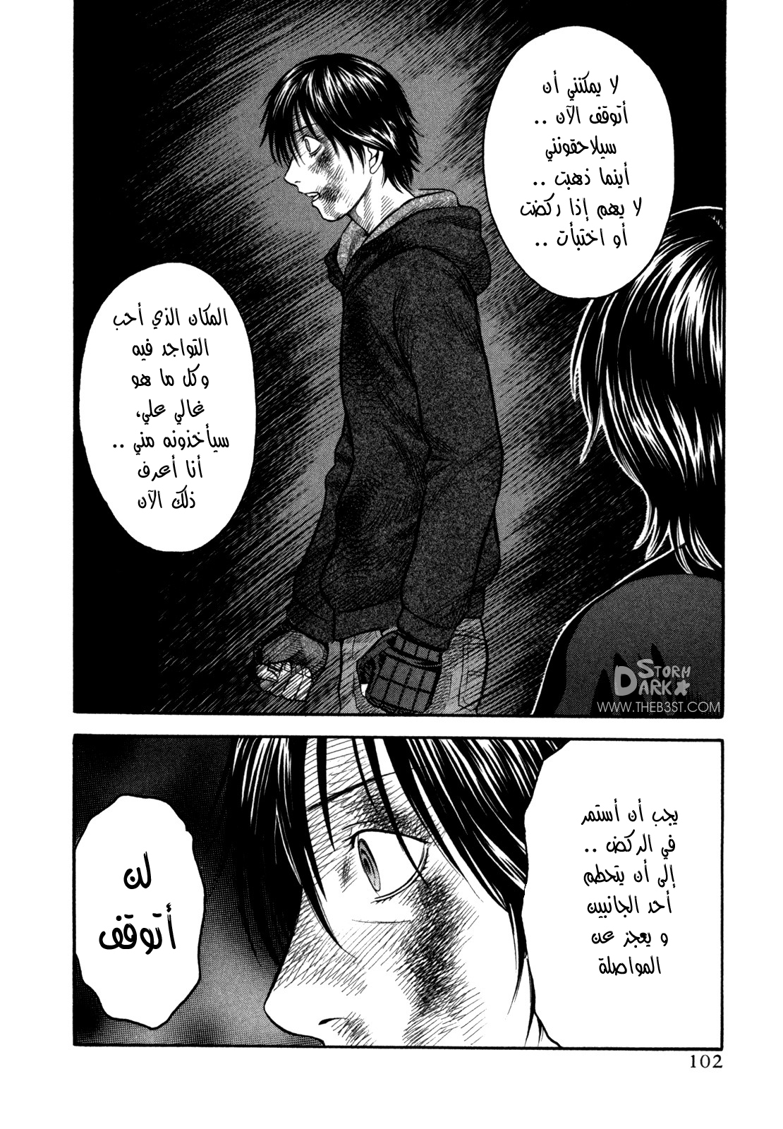 Holyland: Chapter 45 - Page 19