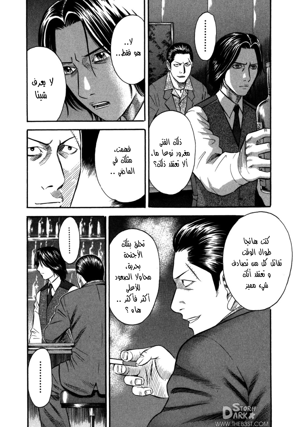 Holyland: Chapter 46 - Page 5