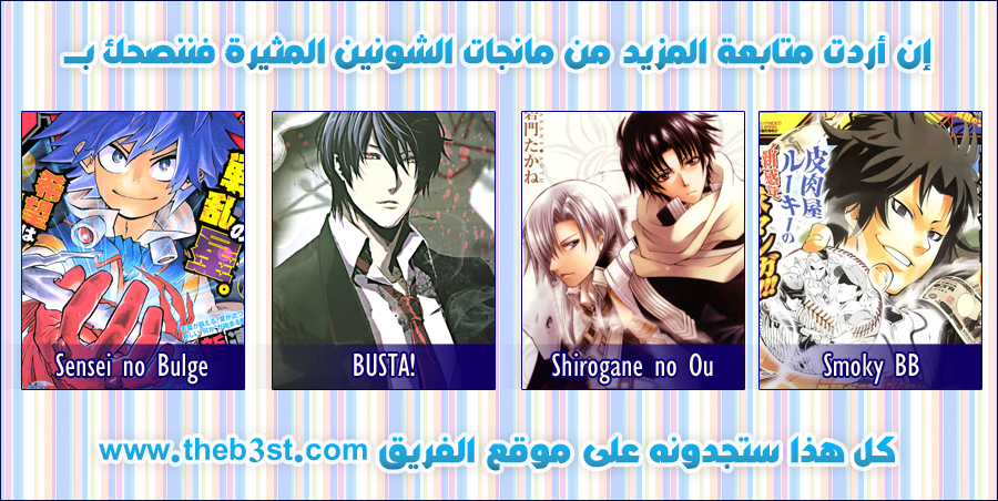 Holyland: Chapter 46 - Page 24