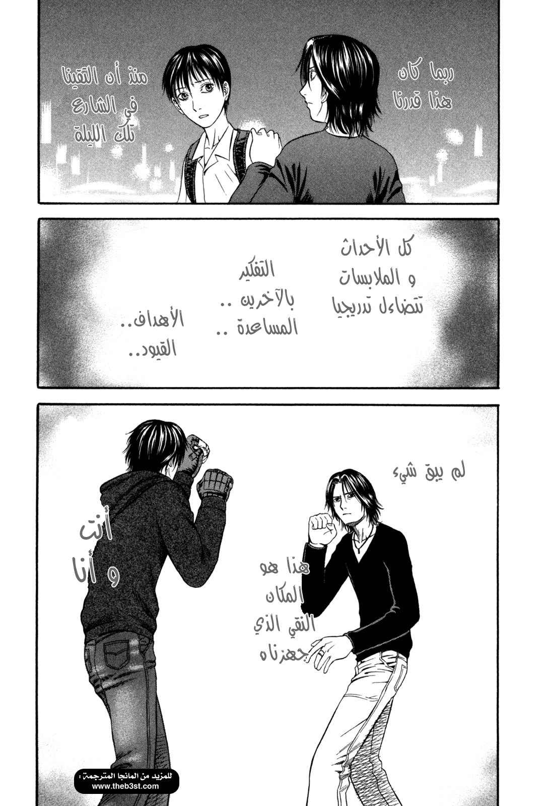 Holyland: Chapter 48 - Page 20