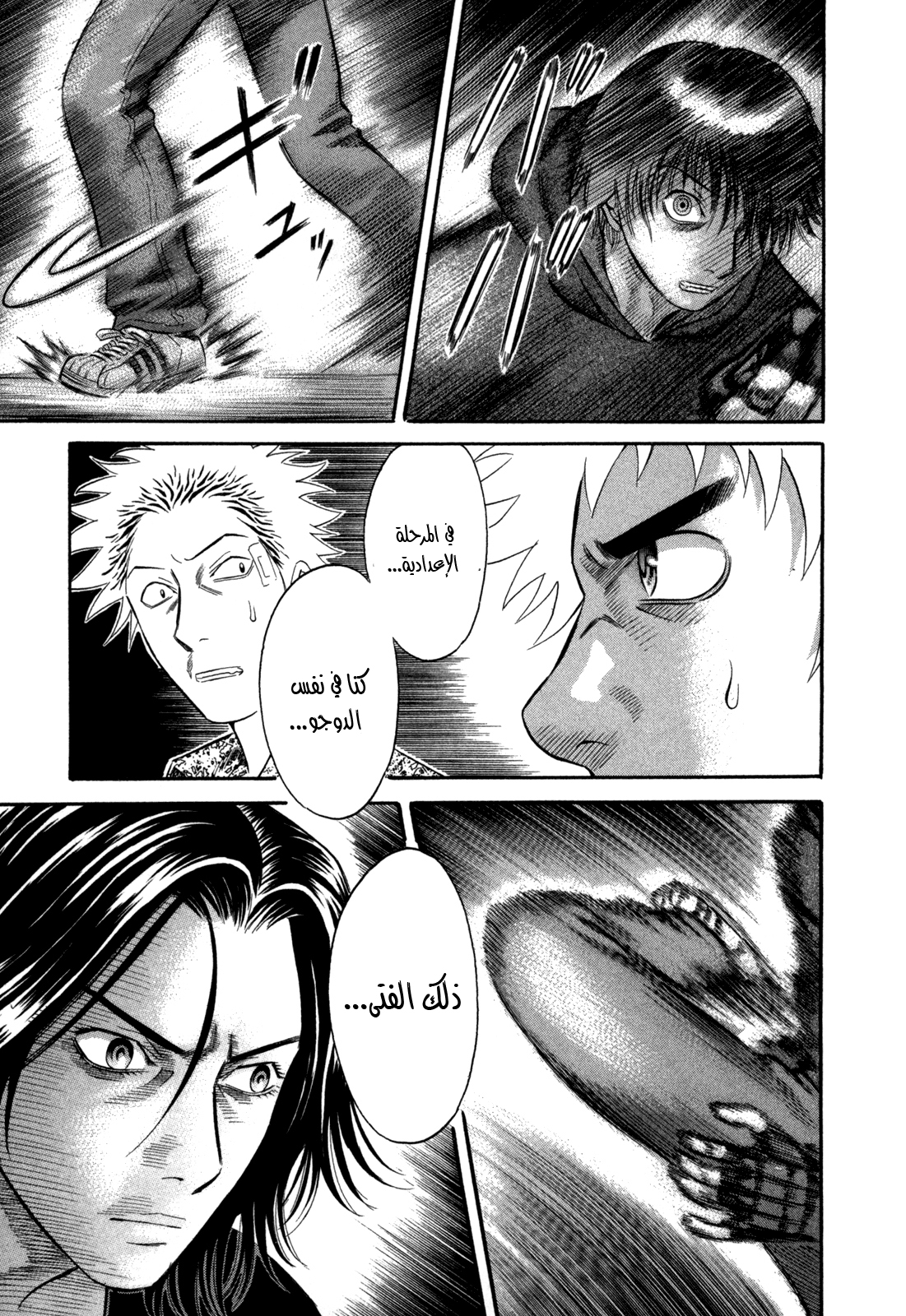 Holyland: Chapter 49 - Page 19