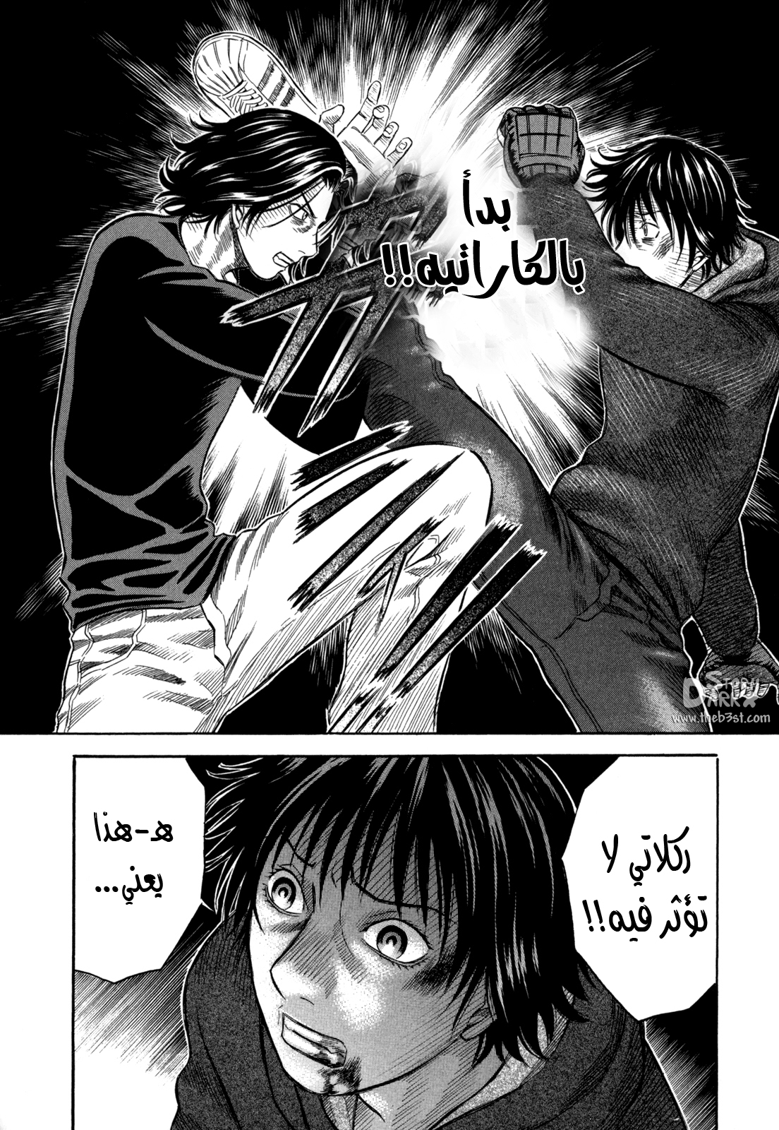 Holyland: Chapter 49 - Page 20