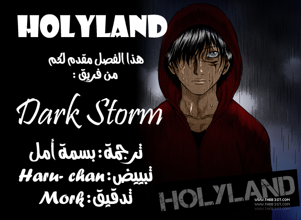 Holyland: Chapter 49 - Page 21