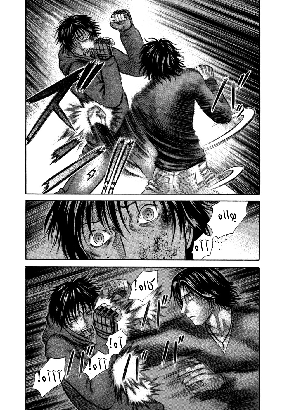 Holyland: Chapter 50 - Page 9