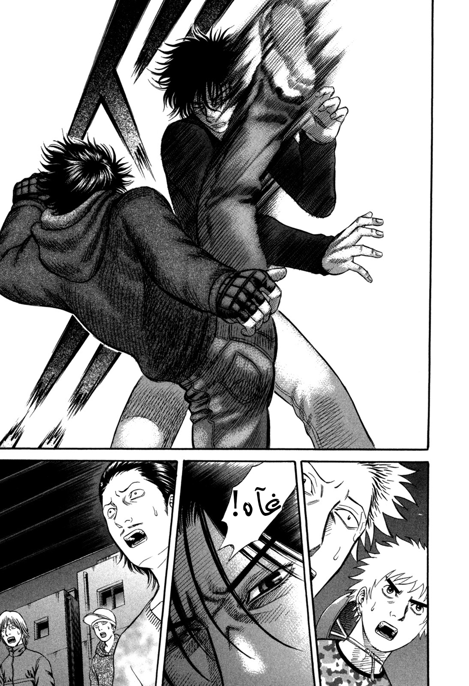 Holyland: Chapter 50 - Page 20