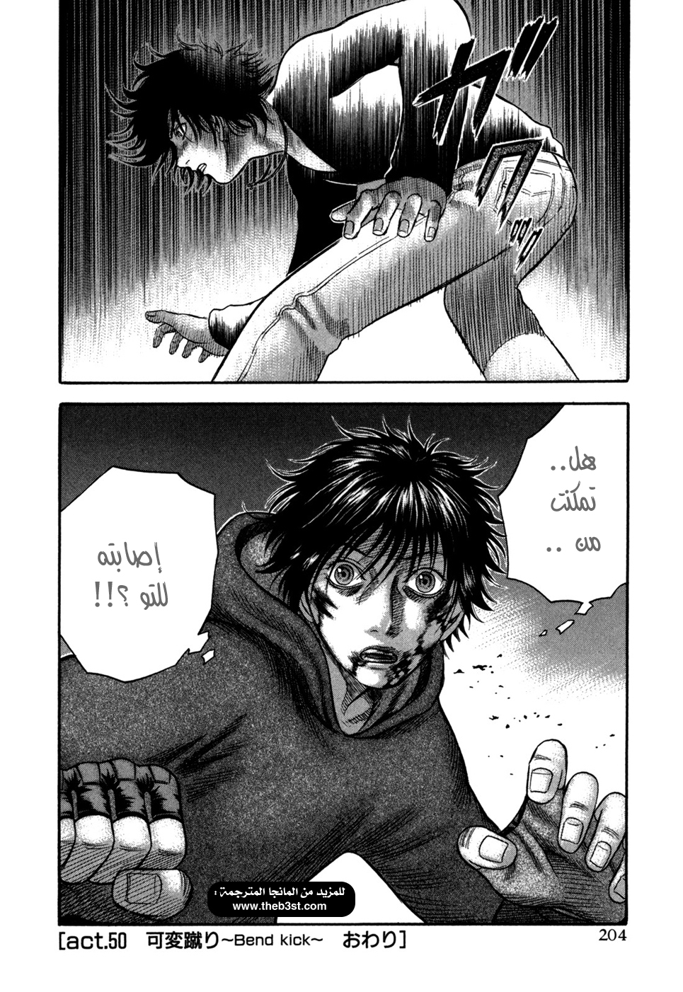 Holyland: Chapter 50 - Page 21