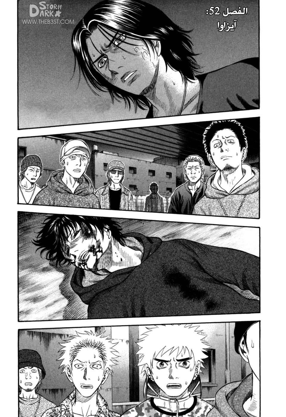 Holyland: Chapter 52 - Page 2