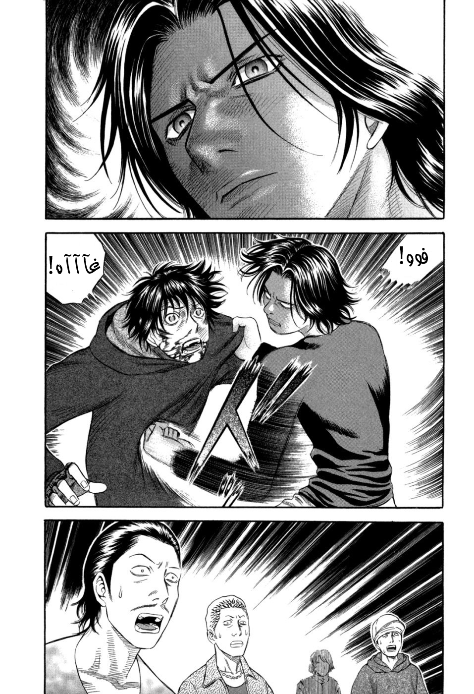 Holyland: Chapter 52 - Page 5