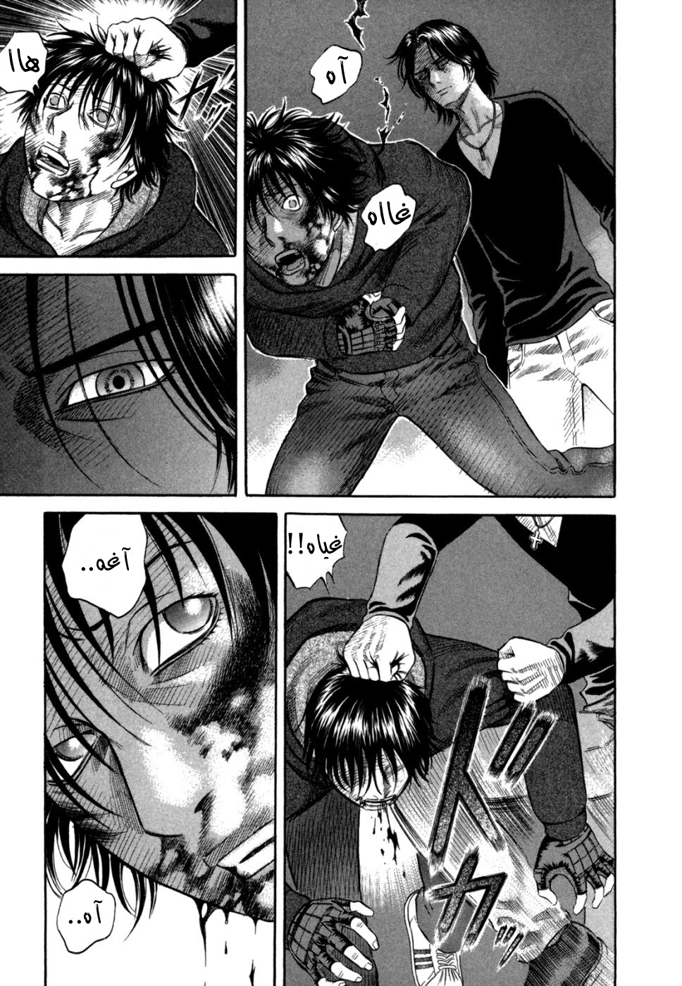 Holyland: Chapter 52 - Page 6