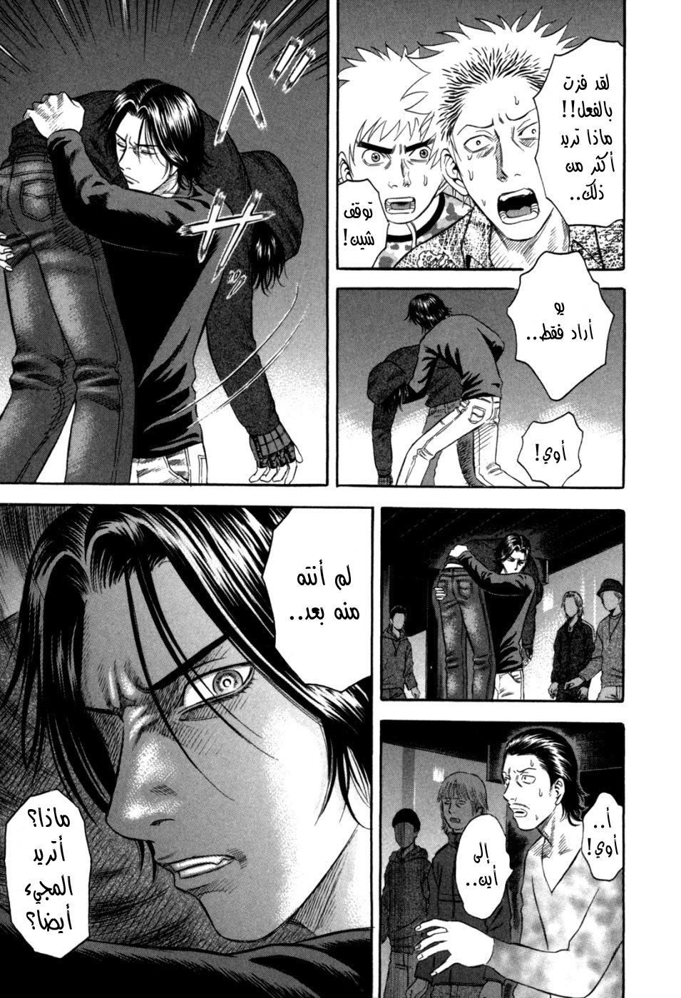 Holyland: Chapter 52 - Page 10