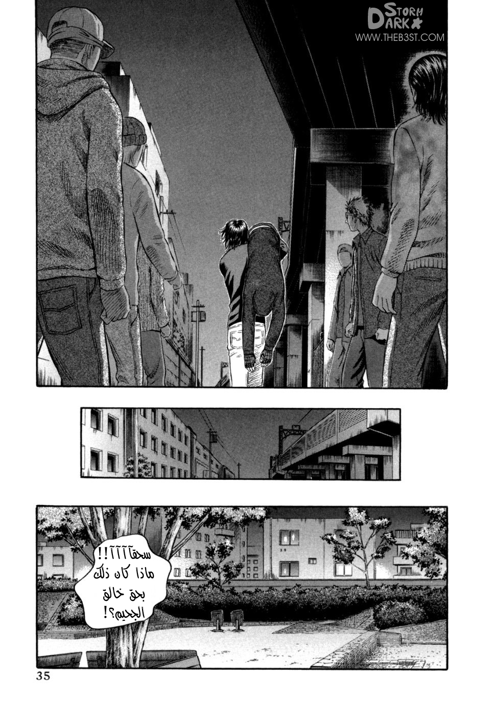 Holyland: Chapter 52 - Page 12