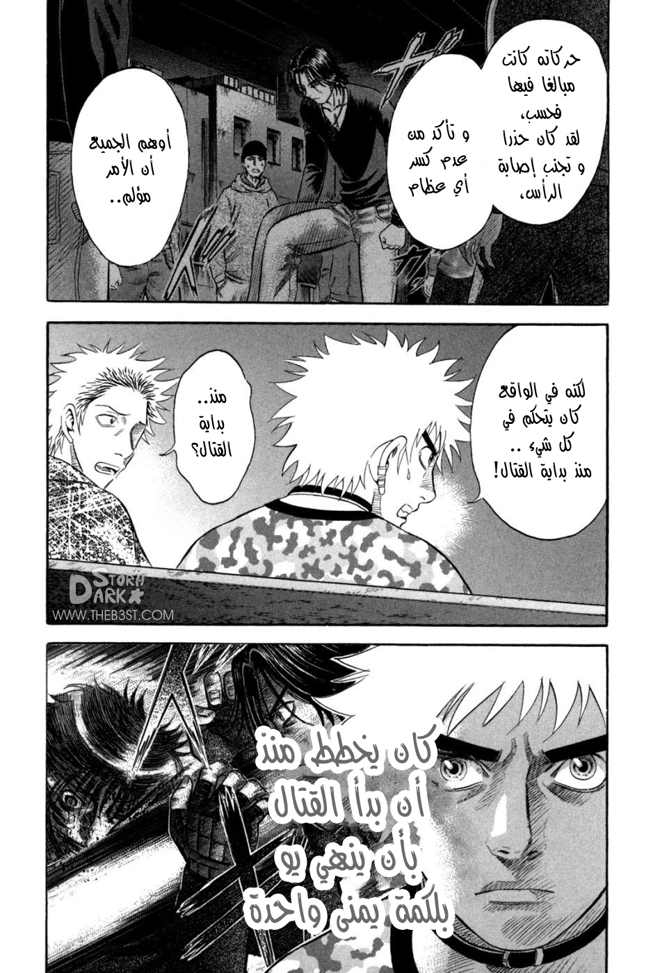 Holyland: Chapter 52 - Page 14