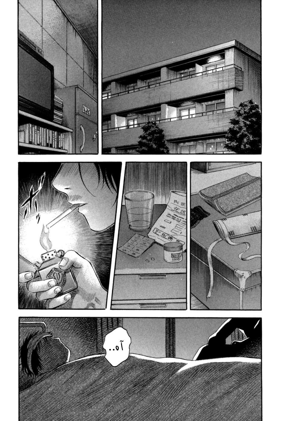 Holyland: Chapter 52 - Page 20