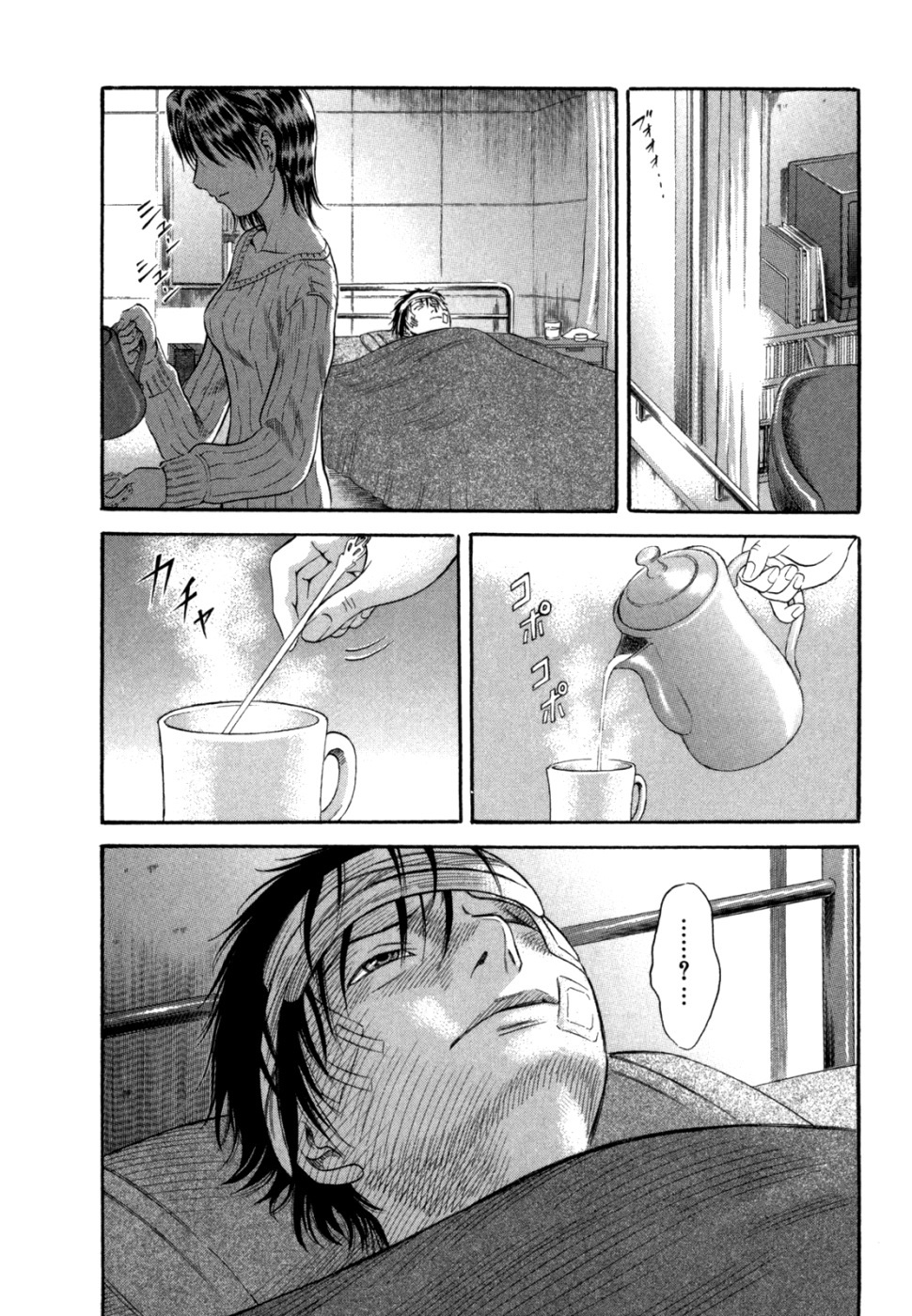 Holyland: Chapter 53 - Page 12