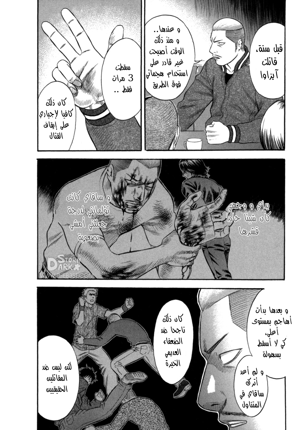 Holyland: Chapter 56 - Page 7