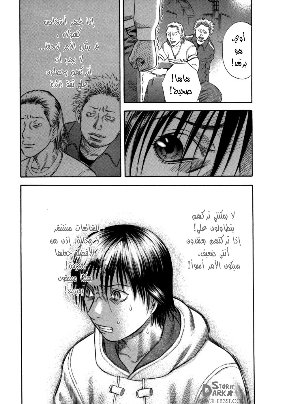 Holyland: Chapter 56 - Page 14