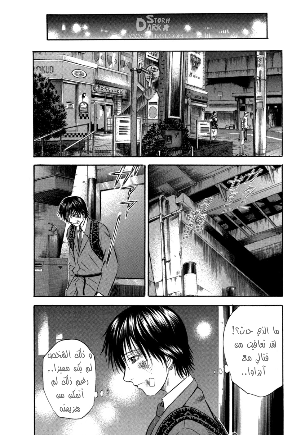 Holyland: Chapter 57 - Page 13