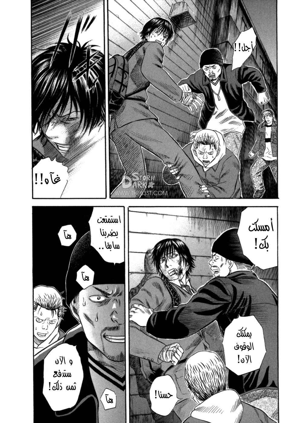 Holyland: Chapter 57 - Page 19