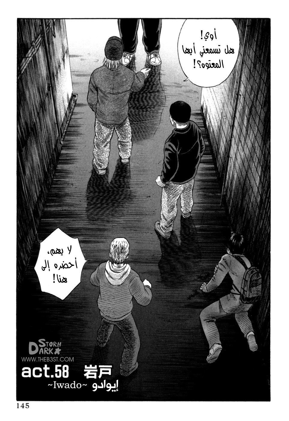 Holyland: Chapter 58 - Page 2