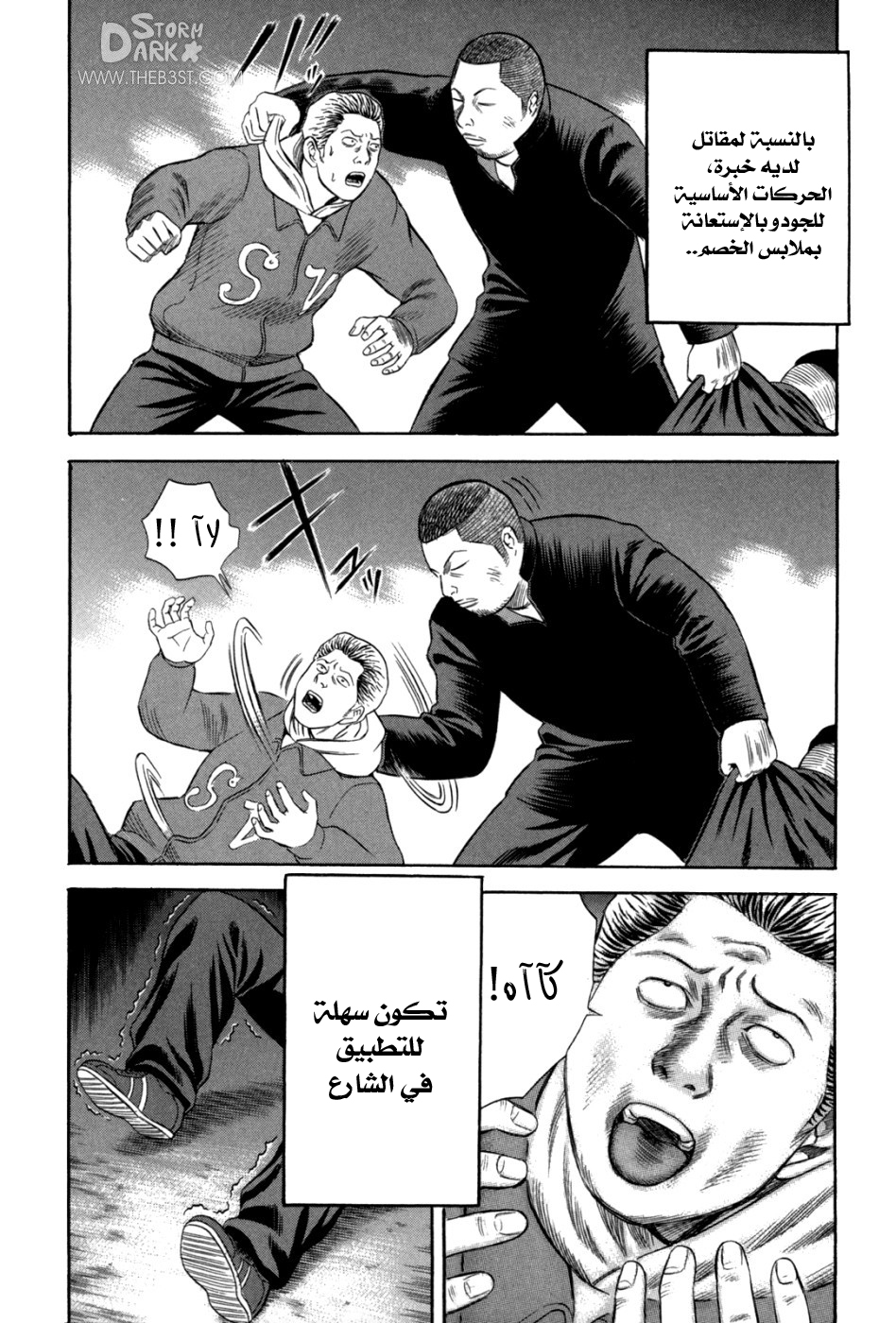 Holyland: Chapter 58 - Page 10