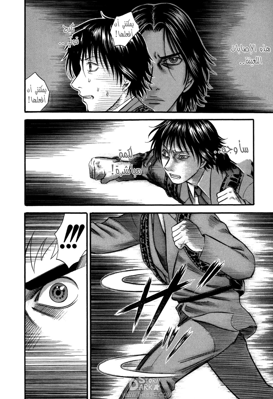 Holyland: Chapter 62 - Page 5