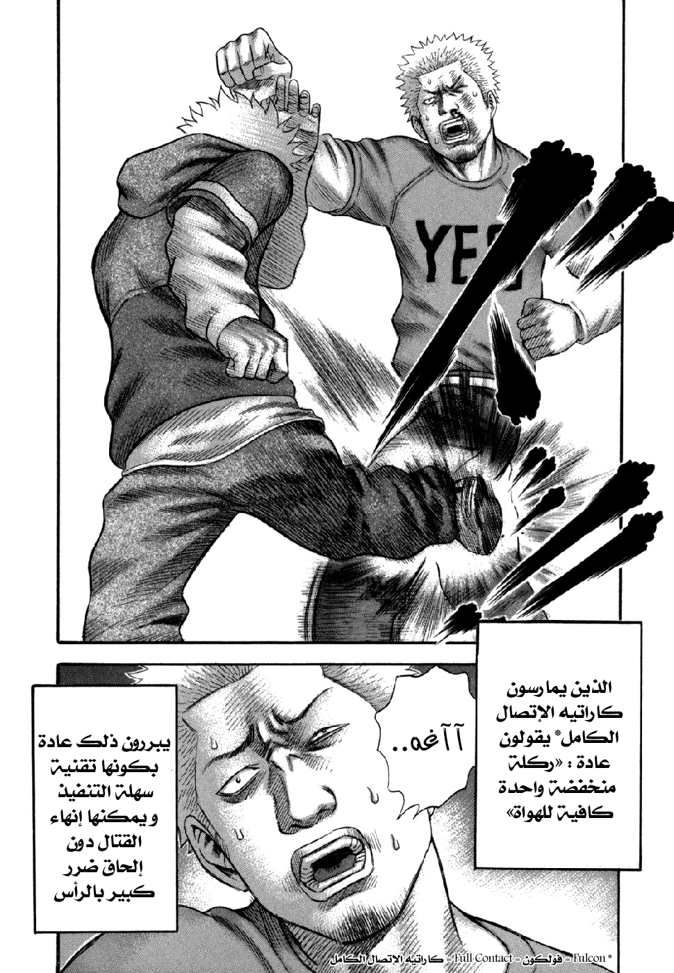 Holyland: Chapter 62 - Page 11