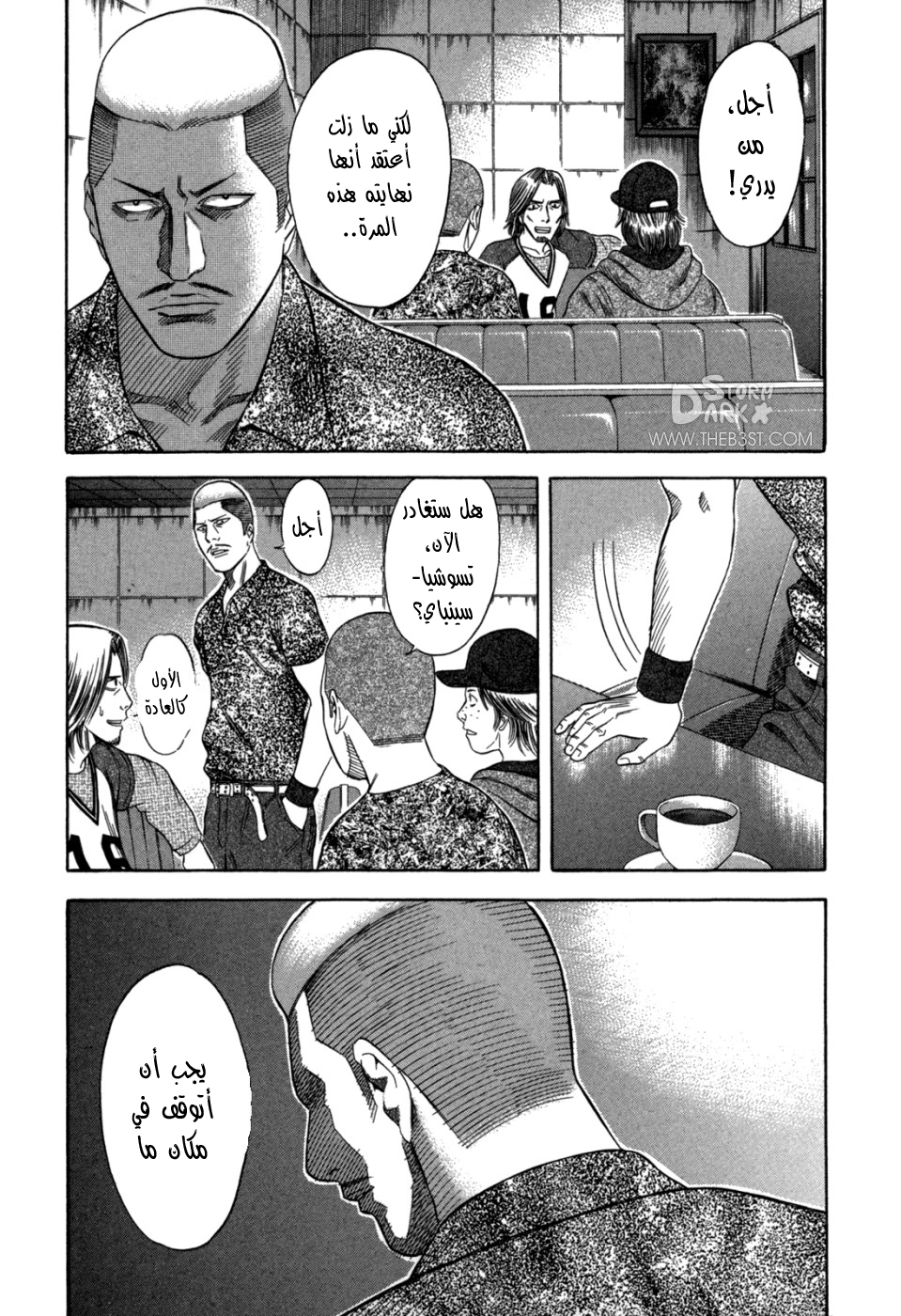 Holyland: Chapter 65 - Page 10