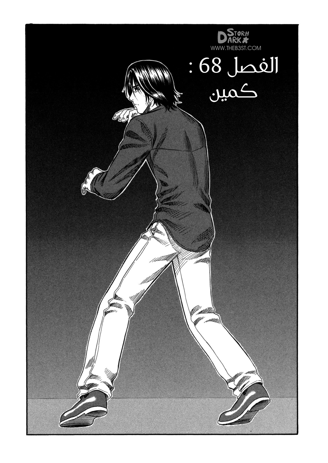 Holyland: Chapter 68 - Page 2