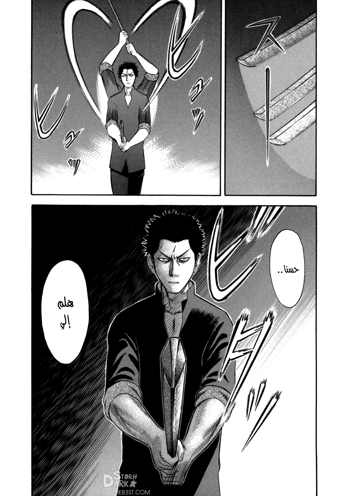 Holyland: Chapter 68 - Page 11