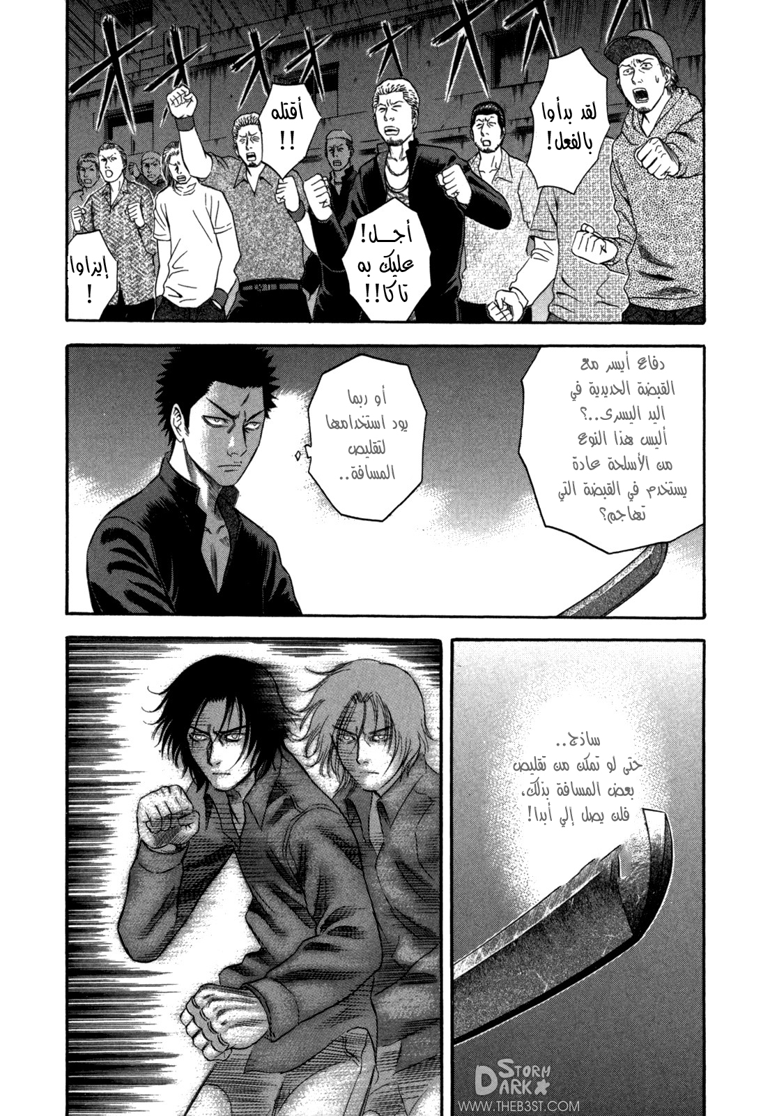 Holyland: Chapter 68 - Page 13