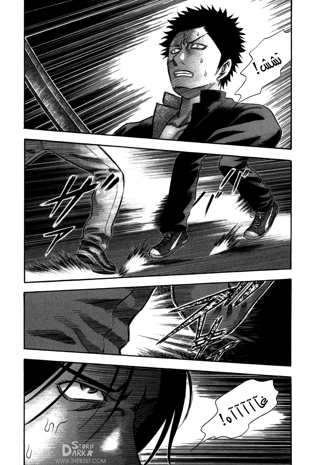 Holyland: Chapter 68 - Page 18