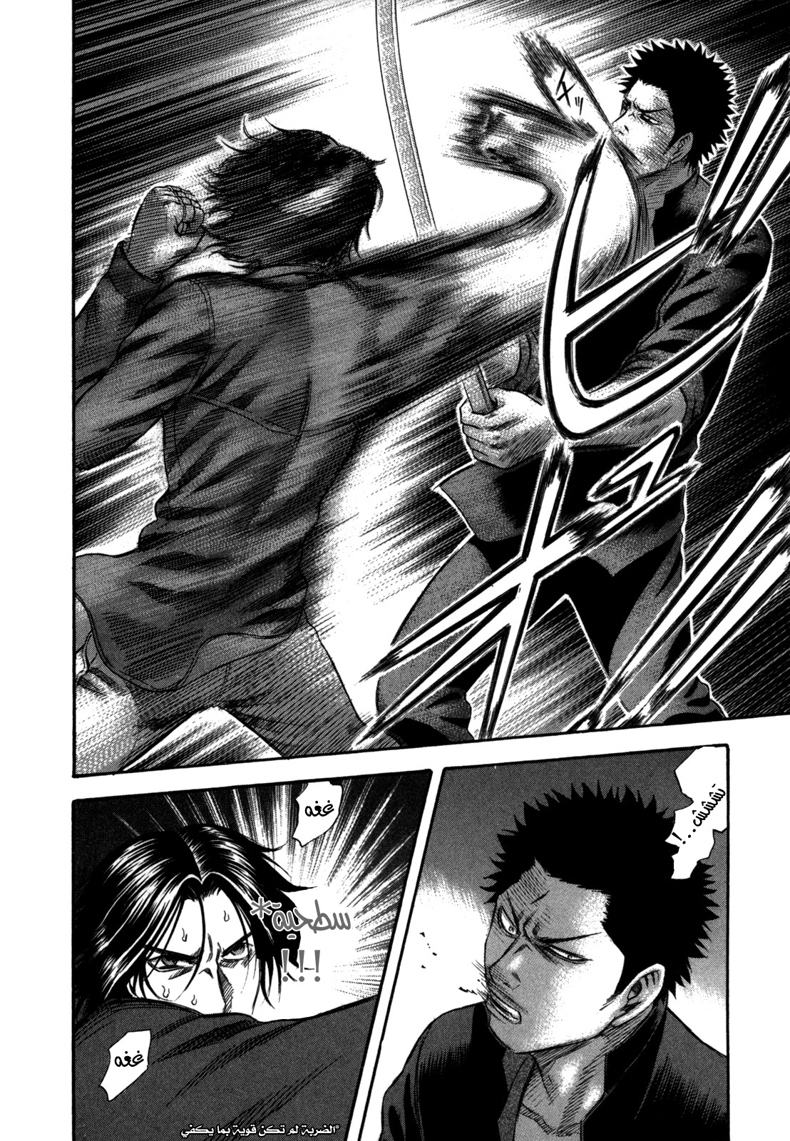 Holyland: Chapter 68 - Page 19